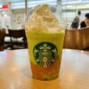 スターバックスコーヒー 浜松 メイワン エキマチウエスト店