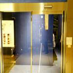 鮨 おにかい×2 - 飲食店フロアの一画ながら隠れ家感も出ちゃってる店構え