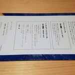 鮨 おにかい×2 - ワインメニュー。ノンアルコールペアリング2,800円なんてのもあって飲めない人でも楽しめそうです