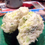 かにサラダ軍艦