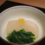 銀座 とよだ - 聖護院蕪蒸しと京菜