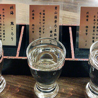 海鮮家 はこだて 本店 - 日本酒利酒セット（北海道版）