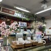 マロン 権堂店