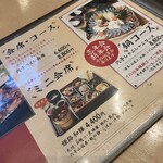 あなご料理 柊  - 