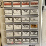 らーめん ぱったぱた - 