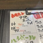 日本酒酒場立呑み 仁 - 