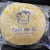 Pain de U - うーちゃんのクリーうーちゃんのクリームパン（260円）ムパン（260円）