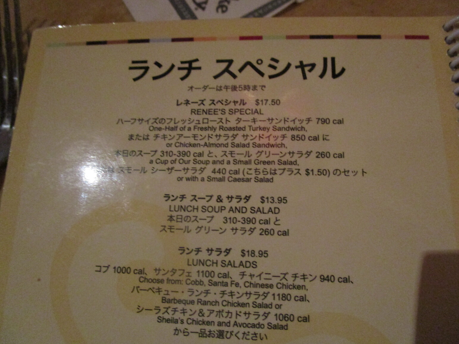 ちーずけーきページ メニュー写真 : The Cheesecake Factory Honolulu (チーズ