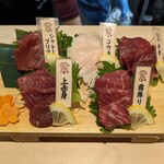 大衆馬肉酒場 うまる - 馬刺しゲタ五点盛り