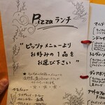 Il Pizzaiolo - 