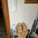 天ぷ羅 重天 - 揚げ玉、頂きましたー！！