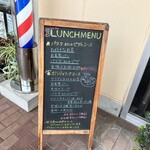 レストラン ボンジョリーナ - 