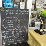 レストラン ボンジョリーナ - 