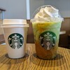 スターバックスコーヒー TSUTAYA パークタウン加古川店
