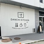 Danchi Kicchin - 