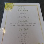 箸とフォーク - 