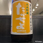 Ajinomise Iwashi - たかちよ純米大吟醸 氷点貯蔵