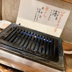 京洛焼肉 ぽめ - 