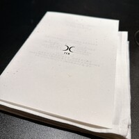 西麻布 焼肉 X - 