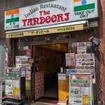 インド料理 ザ タンドール - 