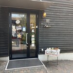 ミソラテラス - 