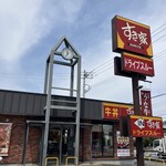 すき家 - 
