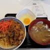 Yoshinoya - 途中・全体図。