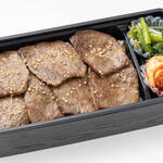 Premium loin Bento (boxed lunch)