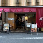鯛担麺専門店 抱きしめ鯛 - 