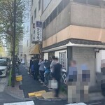 季節料理 魚竹 - 