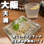 ニカイノ 徒然ルネサンス - 