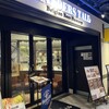 フランダース テイル ハービスプラザ梅田店