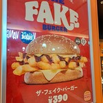 バーガーキング - 