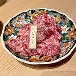 Yakiniku Kappou Nobe - 