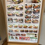 べんとう家 ごはんごはん - 