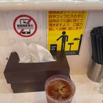 蒙古タンメン中本 - 