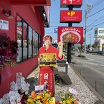 蒙古タンメン中本 - 