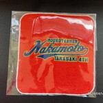 蒙古タンメン中本 - 