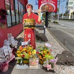 蒙古タンメン中本 - 