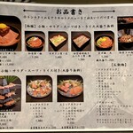 Koshitsu Yakiniku Fujimon - 