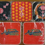 蒙古タンメン中本 - 2週続けての周年祭参加で5枚げと