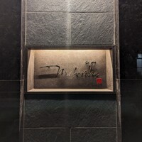 mahoroba 鉄板 心斎橋 - 