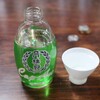 田中酒店