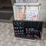 Sumiyaki Izakaya Toriya - 