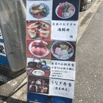 横浜魚市場卸協同組合 厚生食堂 - 