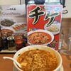 日高屋 西船橋南口店