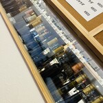 ロタンティーク ワインショップ&バー - 