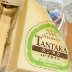 ロタンティーク ワインショップ&バー - 