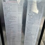 ロタンティーク ワインショップ&バー - 