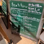 カフェ エ ビストロ ボンヌ シェール - 